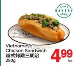 T&T Supermarket VIETNAMESE CHICKEN SANDWICH offer