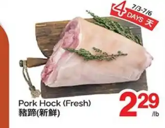 T&T Supermarket PORK HOCK offer