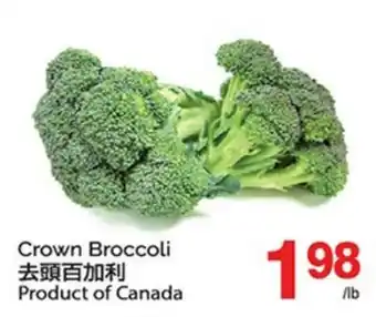 T&T Supermarket CROWN BROCCOLI offer