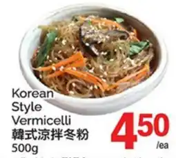 T&T Supermarket KOREAN STYLE VERMICELLI offer