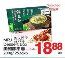 T&T Supermarket MRJ DESSERT BOX, 200g/ 252gx6 offer