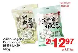 T&T Supermarket ASIAN LEGEND DUMPLINGS offer