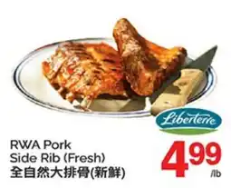 T&T Supermarket RWA PORK SIDE RIB offer