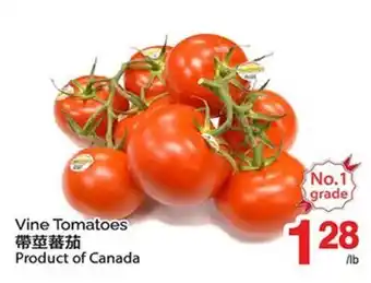T&T Supermarket VINE TOMATOES offer
