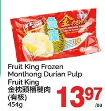 T&T Supermarket FRUIT KING FROZEN MONTHONG DURIAN PULP offer