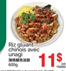 T&T Supermarket RIZ GLUANT CHINOIS AVEC UNAGI offer