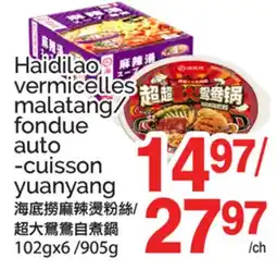 T&T Supermarket HAIDILAO VERMICELLES MALATANG/FONDUE AUTO-CUISSON YUANYANG, 102GX6 offer