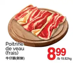 T&T Supermarket POITRINE DE VEAU offer