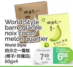 T&T Supermarket WORLD STYLE BARRE GLACÉE NOIX COCO/MELON QUARTIER, 60GX4 offer