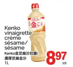 T&T Supermarket KENKO VINAIGRETTE CRÈME SÉSAME offer