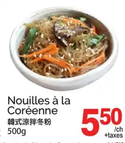 T&T Supermarket NOUILLES À LA CORÉENNE offer