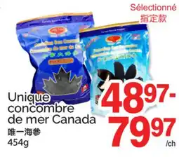T&T Supermarket UNIQUE CONCOMBRE DE MER CANADA offer