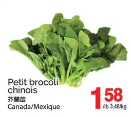 T&T Supermarket PETIT BROCOLI CHINOIS offer