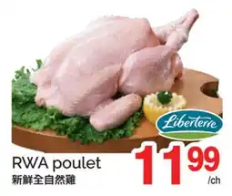 T&T Supermarket RWA POULET offer