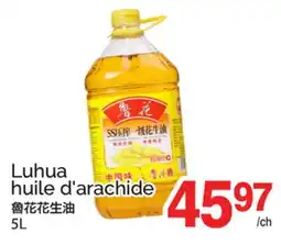 T&T Supermarket LUHUA HUILE D'ARACHIDE offer