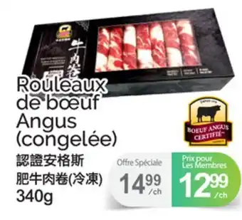 T&T Supermarket ROULEAUX DE BŒUF ANGUS offer