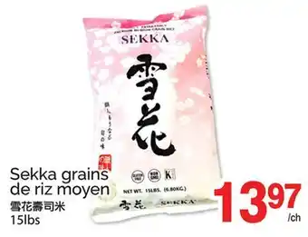 T&T Supermarket SEKKA GRAINS DE RIZ MOYEN, 15LBS offer