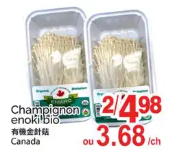 T&T Supermarket CHAMPIGNON ENOKI BIO offer