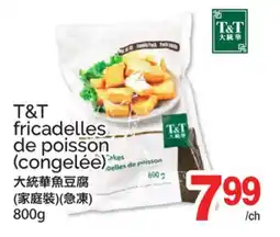 T&T Supermarket T&T FRICADELLES DE POISSON (CONGELÉE) offer