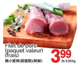T&T Supermarket FILET DE PORC offer