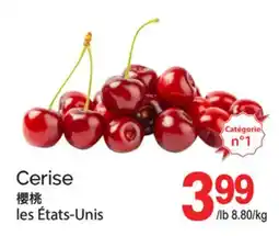 T&T Supermarket CERISE offer
