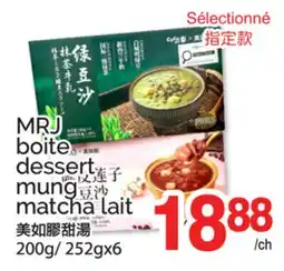 T&T Supermarket MRJ BOÎTE DESSERT MUNG MATCHA LAIT, 200G/ 252GX6 offer