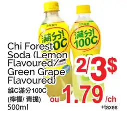 T&T Supermarket CHI FOREST SODA (LEMON FLAVOURED)/GREEN GRAPE FLAVOURED offer