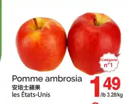 T&T Supermarket POMME AMBROSIA offer
