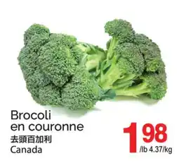 T&T Supermarket BROCOLI EN COURONNE offer