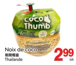 T&T Supermarket NOIX DE COCO offer