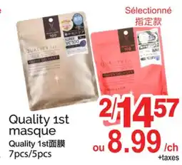 T&T Supermarket QUALITY 1ST MASQUE, 7PCS/5PCS offer