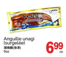 T&T Supermarket ANGUILLE UNAGI (SURGELÉE), 9OZ offer