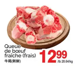 T&T Supermarket QUEUE DE BŒUF FRAÎCHE (FRAIS) offer