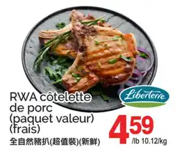 T&T Supermarket RWA CÔTELETTE DE PORC offer