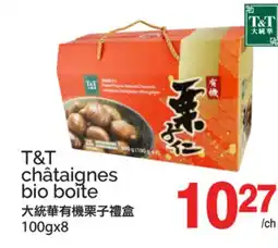 T&T Supermarket T&T CHÂTAIGNES BIO BOITE, 100GX8 offer