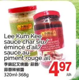 T&T Supermarket LEE KUM KEE SAUCE CHAR SIU/ ÉMINCÉ D'AIL/ SAUCE AU PIMENT ROUGE AIL, 320ML-368G offer
