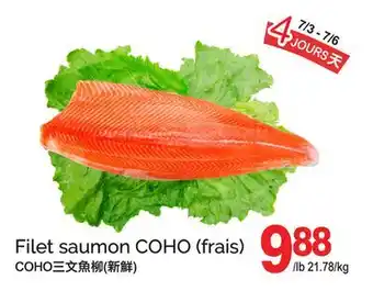 T&T Supermarket FILET SAUMON COHO (FRAIS) offer