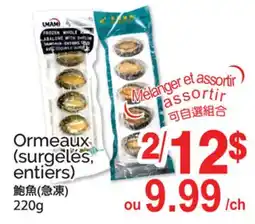 T&T Supermarket ORMEAUX (SURGELÉS, ENTIERS) offer