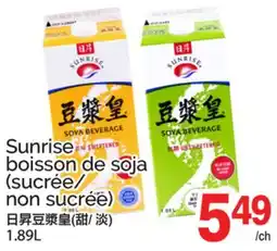 T&T Supermarket SUNRISE BOISSON DE SOJA (SUCRÉE/NON SUCRÉE) offer