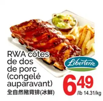 T&T Supermarket RWA CÔTES DE DOS DE PORC offer
