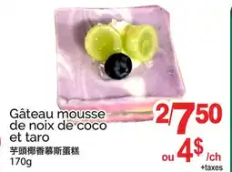 T&T Supermarket GÂTEAU MOUSSE DE NOIX DE COCO ET TARO offer