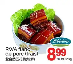 T&T Supermarket RWA FLANC DE PORC (FRAIS) offer