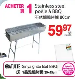 T&T Supermarket STAINLESS STEEL POÊLE À BBQ, 80CM offer