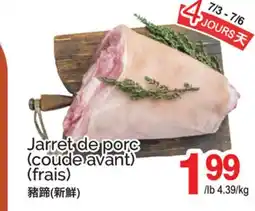T&T Supermarket JARRET DE PORC (COUDE AVANT) (FRA offer