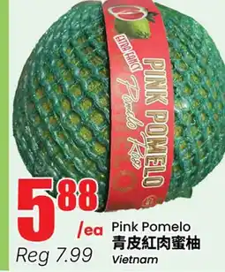 Terra Foodmart Pink Pomelo offer