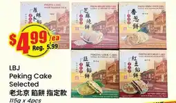 Terra Foodmart LBJ Peking Cake offer
