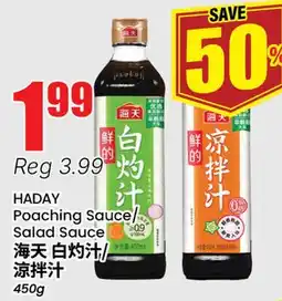 Terra Foodmart HADAY Poaching Sauce Salad Sauce offer