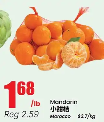 Terra Foodmart Mandarin offer