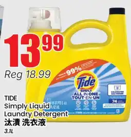 Terra Foodmart TIDE Simply Liquid Laundry Detergent offer
