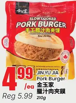 Terra Foodmart JIN YU JIA Pork Burger offer